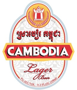 Cambodia 