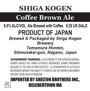 Shiga Kogen Coffee Brown Ale March 2016