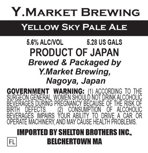 Y. Market Yellow Sky Pale Ale March 2016