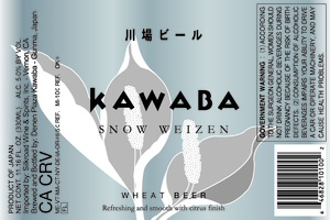 Kawaba Snow Weizen March 2016