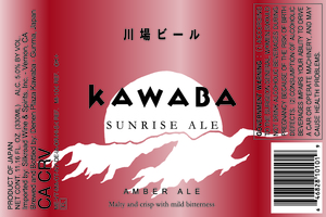 Kawaba Sunrise March 2016