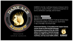 Kabrew Dark Ale March 2016
