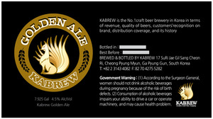 Kabrew Golden Ale March 2016