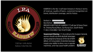 Kabrew I.p.a