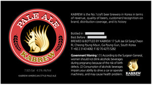 Kabrew American Style Pale Ale March 2016