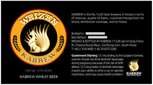 Kabrew Weizen March 2016