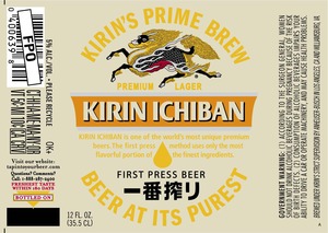 Kirin Ichiban 