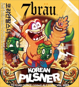 7brau Pilsner