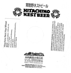 Hitachino Nest Hop Wheat