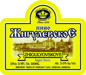 Zhigulyovskoye July 2016