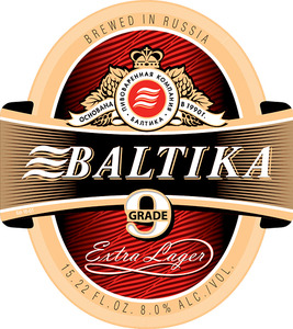 Baltika Baltika Grade 9 July 2016