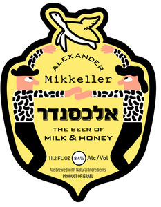 Alexander Brewery The Beer Of Milk And Honey
