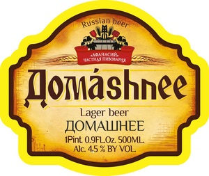 Domashnee 