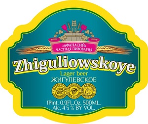 Zhiguliowskoye 