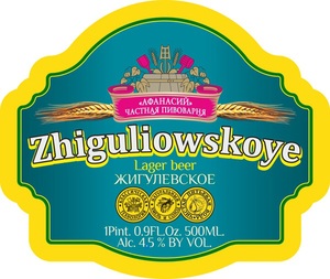 Zhiguliowskoye August 2016