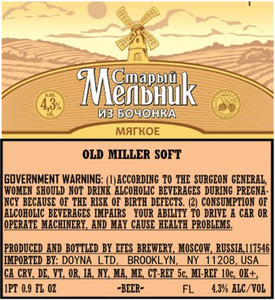 Old Miller Soft 