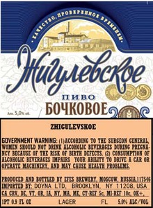 Zhigulevskoe 