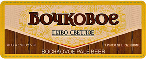 Bochkovoe 