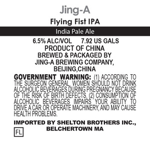 Jing-a Flying Fist IPA