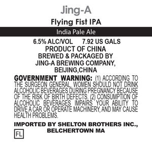 Jing-a Flying Fist IPA August 2016
