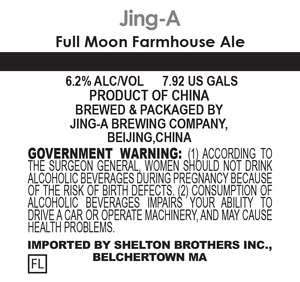 Jing-a Full Moon Farmhouse Ale
