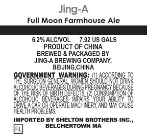 Jing-a Full Moon Farmhouse Ale August 2016