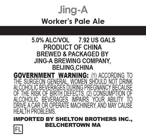 Jing-a Worker's Pale Ale August 2016