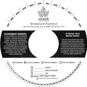 Oak-aged Tripel 