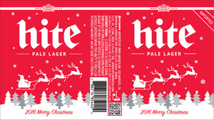 Hite 2016 Merry Christmas