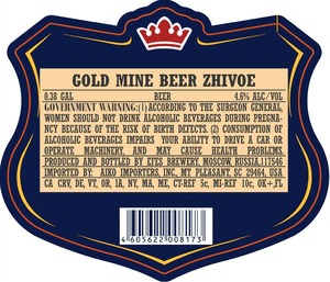 Gold Mine Beer Zhivoe September 2016