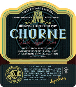 Avtorske Chorne Dark Beer 