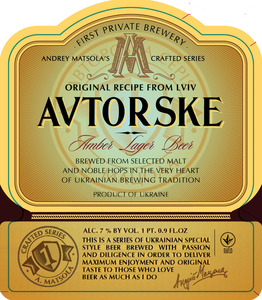 Avtorske Amber Beer 