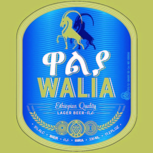 Walia November 2016
