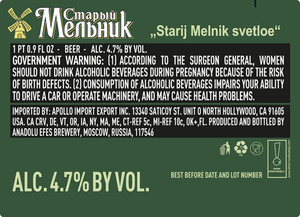 Starij Melnik Svetloe