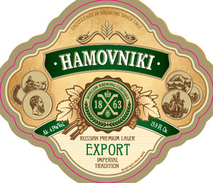 Hamovniki Export