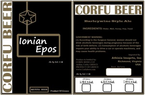 Corfu Beer Ionian Epos