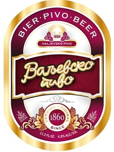 Valjevsko Pivo Barebcko Aubo