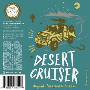 Desert Cruiser June 2017