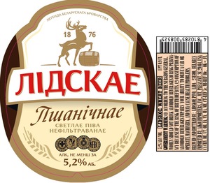 Lidskoe Wheat