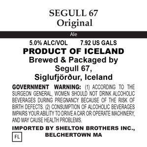 Segull 67 Original July 2017