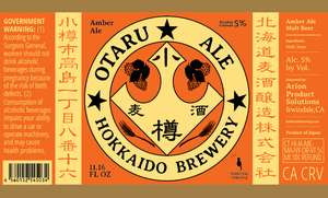 Otaru Amber Ale August 2017