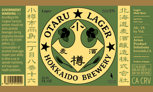 Otaru 