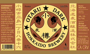 Otaru Dark September 2017