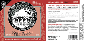 Kuninocho Beer Kura Amber