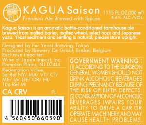 Kagua Kagua Saison