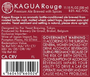 Kagua Kagua Rouge