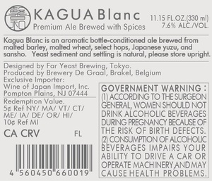 Kagua Kagua Blanc