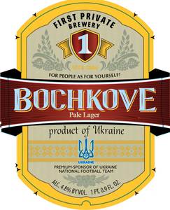 Bochkove December 2017