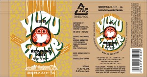 Hitachino Nest Yuzu Lager