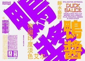 Stillwater Artisanal Duck Sauce May 2020